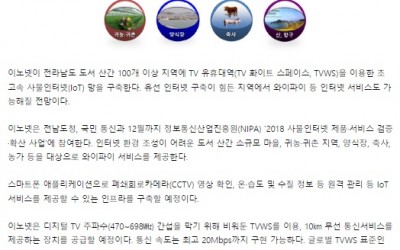 180603_전자신문.jpg