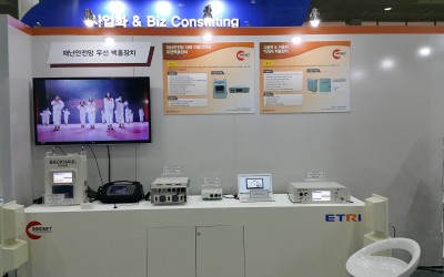 160517_2016 World IT Show.jpg
