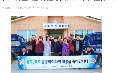 171123_안산시 구축.jpg